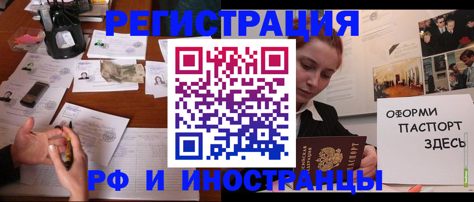 регистрация для школы в Заозёрном